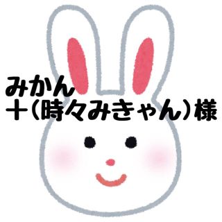 ロペピクニック(Rope' Picnic)のみかんちゃん(カットソー(長袖/七分))