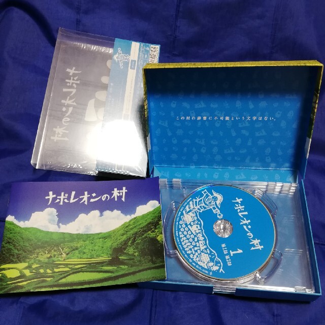 ナポレオンの村 DVD-BOX www.coolzoneentertainers.lk