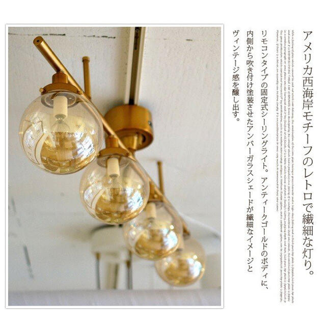 ハモサ　MOON 4 LAMP ムーンランプ