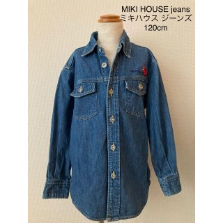 ミキハウス(mikihouse)のMIKI HOUSE JEANS ミキハウス ジーンズ デニム シャツ 120 (ブラウス)