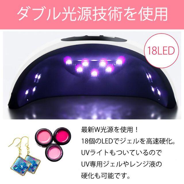 ネイルライト ジェルネイルライト 54W 紫外線 LED レジンクラフト 硬化 コスメ/美容のネイル(ネイル用品)の商品写真