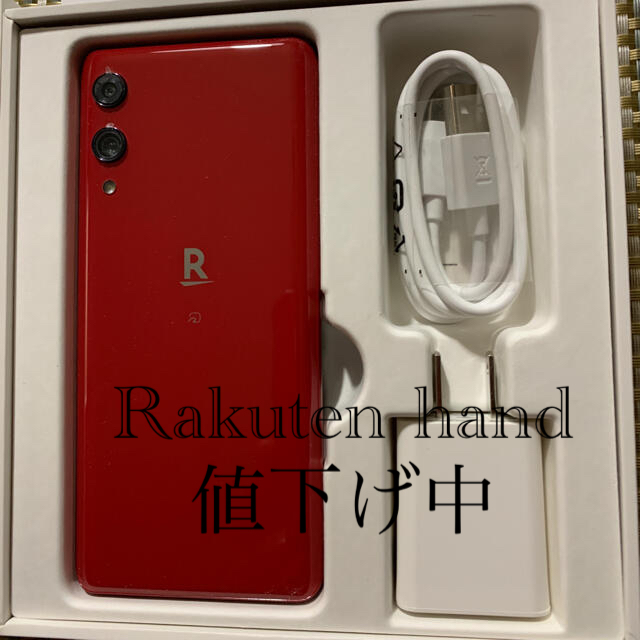 Rakuten(ラクテン)のRakuten hand クリムゾンレッド スマホ/家電/カメラのスマートフォン/携帯電話(スマートフォン本体)の商品写真