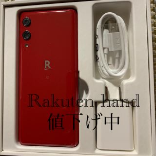 ラクテン(Rakuten)のRakuten hand クリムゾンレッド(スマートフォン本体)