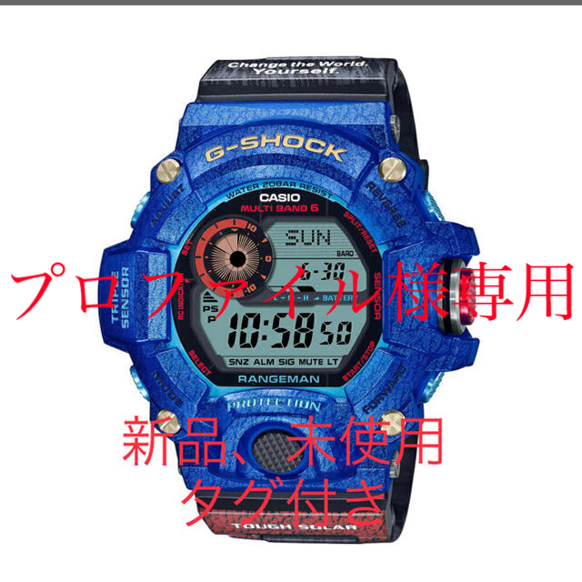 新品 GW-9406KJ-2JR G-SHOCK 新品 GW-9406KJ-2JR G-SHOCK