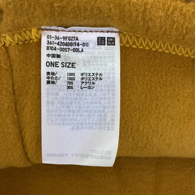 UNIQLO(ユニクロ)のユニクロ　ネックウォーマー メンズのファッション小物(ネックウォーマー)の商品写真