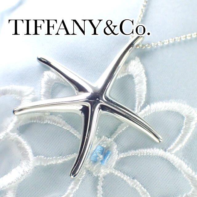 Tiffany ラージスターフィッシュ ネックレス