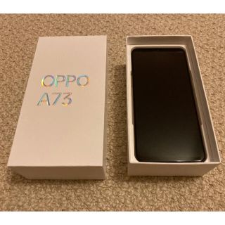 オッポ(OPPO)のOPPO A73 ダイナミックオレンジ(スマートフォン本体)