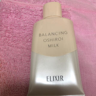 エリクシール(ELIXIR)のエリクシールバランシングおしろいミルクC(日焼け止め/サンオイル)