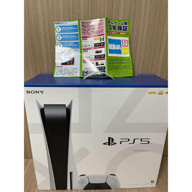 ps5 新品　未開封　3年保証付き　ディスクドライブ搭載　プレステ5 即日発送可