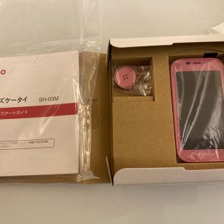 エヌティティドコモ(NTTdocomo)のdocomo キッズ携帯　SH-03M(携帯電話本体)