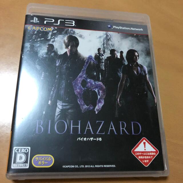 ゲームソフトゲーム機本体バイオハザード6 PS3