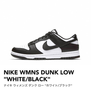 ナイキ(NIKE)のNIKE WMNS DUNK LOW "WHITE/BLACK"(スニーカー)