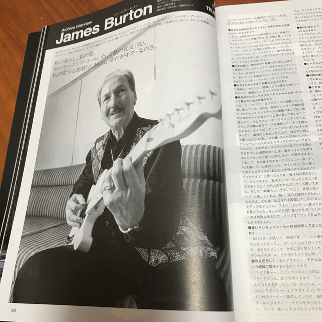 Guitar magazine (ギター・マガジン) 2016年 01月号 エンタメ/ホビーの雑誌(音楽/芸能)の商品写真