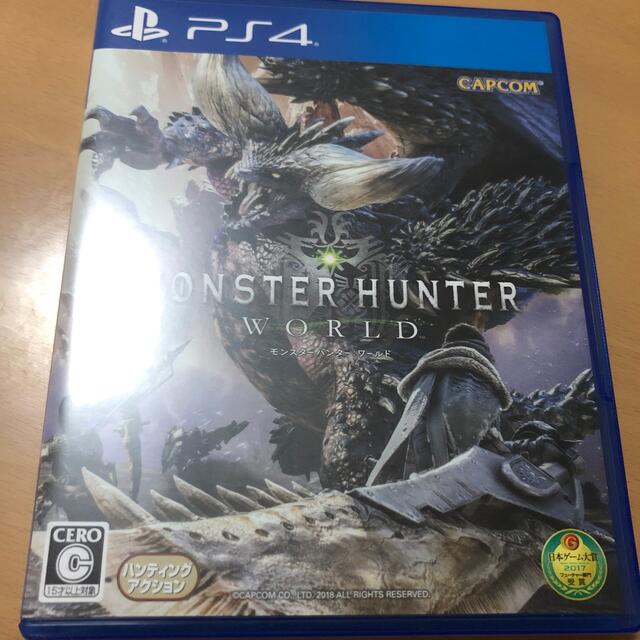 モンスターハンター：ワールド PS4