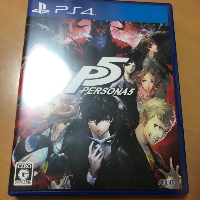 ペルソナ5 PS4