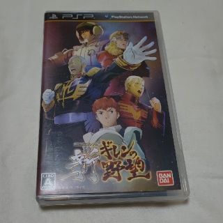 プレイステーションポータブル(PlayStation Portable)の機動戦士ガンダム 新ギレンの野望 PSP(携帯用ゲームソフト)