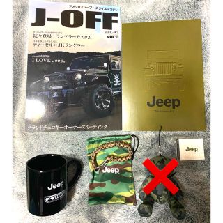 ジープ(Jeep)のお値下げ！★Jeep グッズセット！非売品あり！★(その他)