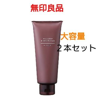 ムジルシリョウヒン(MUJI (無印良品))の★新品★ 無印良品 エイジングケア オールインワンジェル【200g】／２本セット(オールインワン化粧品)