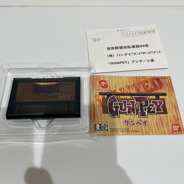 BANDAI(バンダイ)のグンペイ　ワンダースワン エンタメ/ホビーのゲームソフト/ゲーム機本体(携帯用ゲームソフト)の商品写真