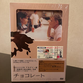 チョコレート('01米)／DVD(外国映画)