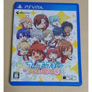 プレイステーションヴィータ(PlayStation Vita)のうたの☆プリンスさまっ♪ MUSIC3 Vita(携帯用ゲームソフト)