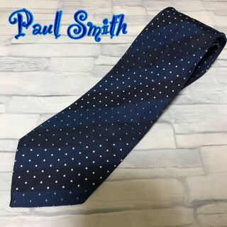 ポールスミス(Paul Smith)のPaul Smith（ポールスミス） ♦︎ブルー系×ドット　ネクタイ(ネクタイ)