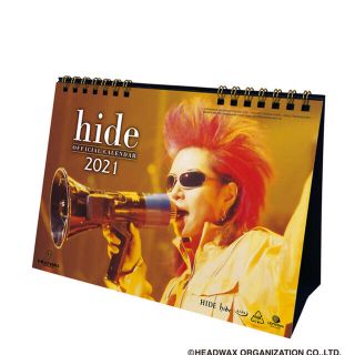 hide 2021カレンダー クリアファイル セット(ミュージシャン)