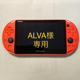 プレイステーションヴィータ(PlayStation Vita)のPlayStationVita オレンジ(携帯用ゲーム機本体)