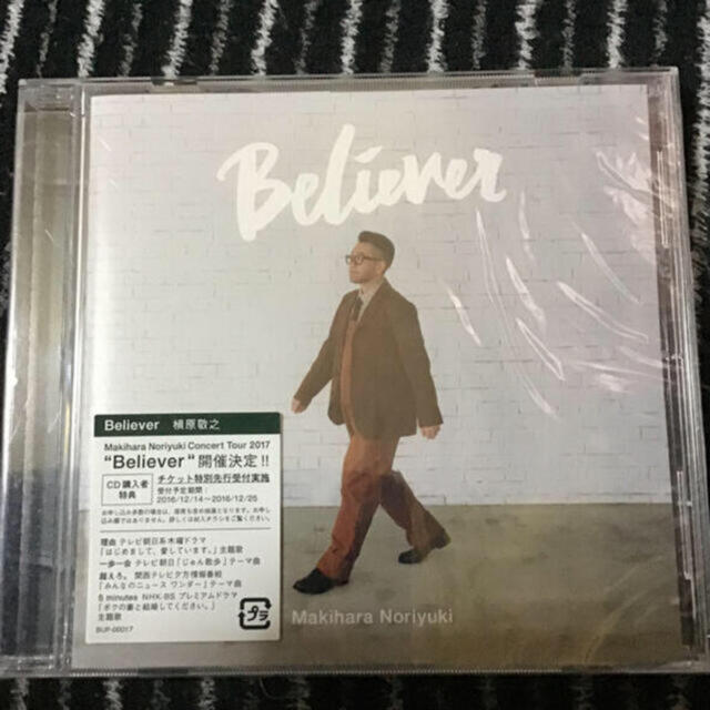 Believer