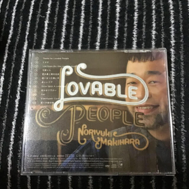 Lovable People エンタメ/ホビーのCD(ポップス/ロック(邦楽))の商品写真