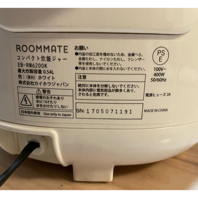 4合炊き炊飯器 スマホ/家電/カメラの調理家電(炊飯器)の商品写真