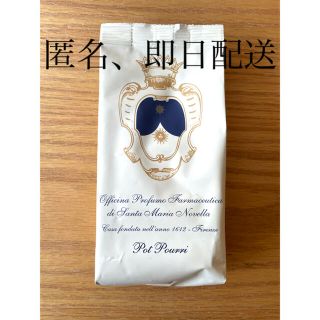 サンタマリアノヴェッラ(Santa Maria Novella)のサンタマリアノヴェッラ　ポプリ　100g(お香/香炉)