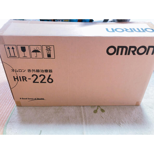 OMRON(オムロン)のオムロン赤外線治療 HIR-226 スマホ/家電/カメラの美容/健康(ボディケア/エステ)の商品写真