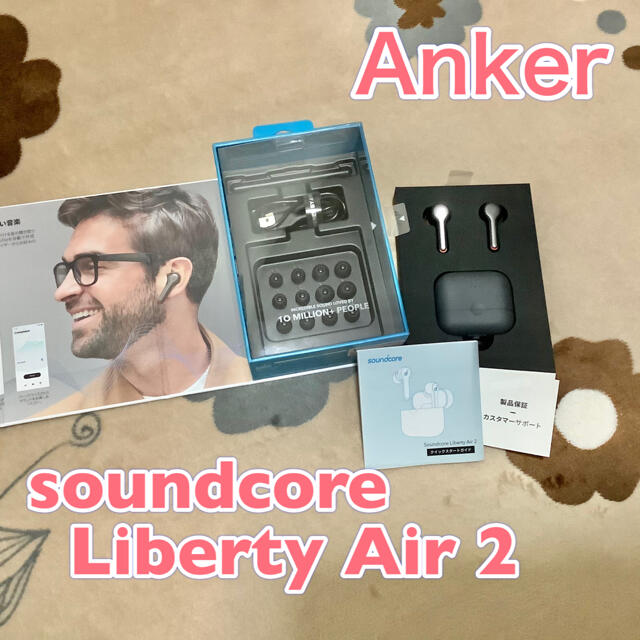 Soundcore Liberty Air 2 by Anker