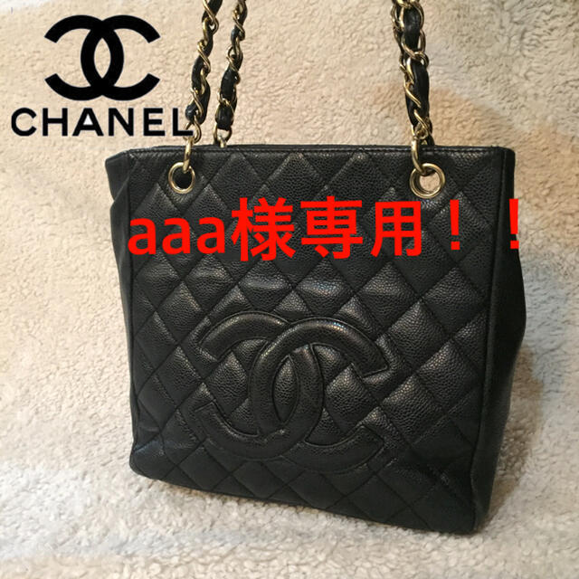 CHANEL シャネル キャビアスキン チェーンショルダー！！