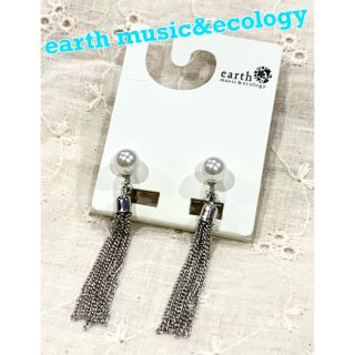 アースミュージックアンドエコロジー(earth music & ecology)の＊新品未使用♪earth music&ecology チェーンタッセルイヤリング(イヤリング)