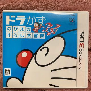 ショウガクカン(小学館)のドラかず のび太のすうじ大冒険 3DS(携帯用ゲームソフト)