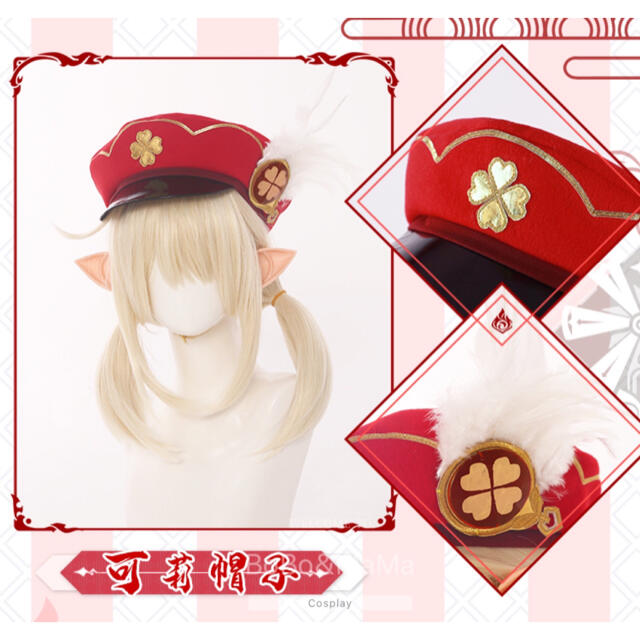 原神 クレー コスプレ 原神 クレー コスプレ