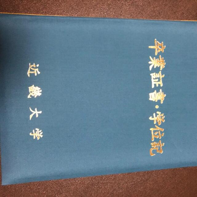 しゅう様専用) 近畿大学 卒業証書 学位記の通販 by らくまくま's しゅう様専用) 近畿大学 卒業証書 学位記の通販 by らくまくま's