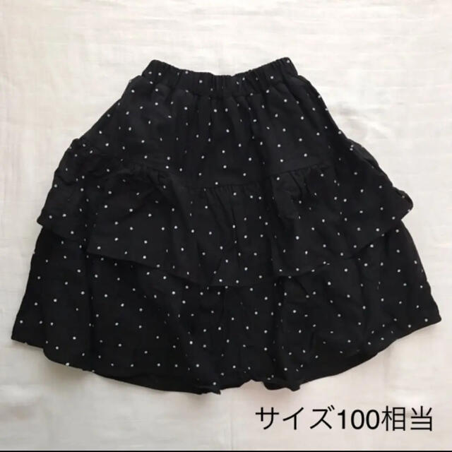 近日処分‼︎黒 ドットスカート ロングスカート 厚手 キッズ/ベビー/マタニティのキッズ服女の子用(90cm~)(スカート)の商品写真