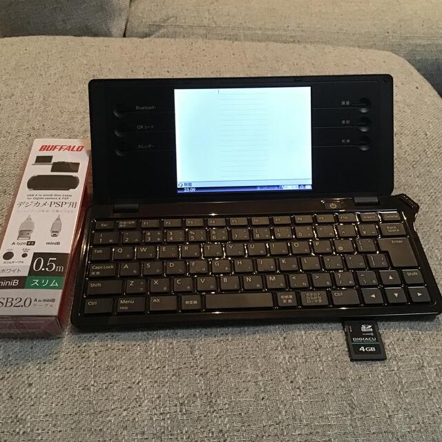 くらしを楽しむアイテム キングジム デジタルメモ「ポメラ」DM100