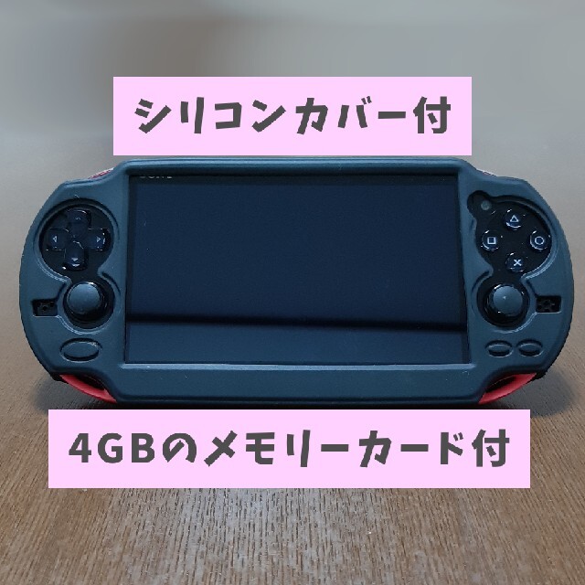 PSVita PCH-2000 ピンク×ブラック