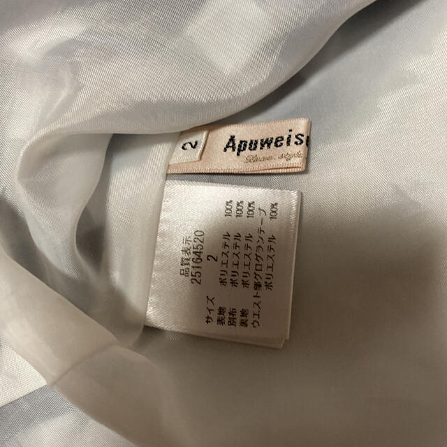 Apuweiser-riche(アプワイザーリッシェ)のアプワイザーリッシェ ネイビー ニット ギンガムチェック スカート レディースのトップス(ニット/セーター)の商品写真