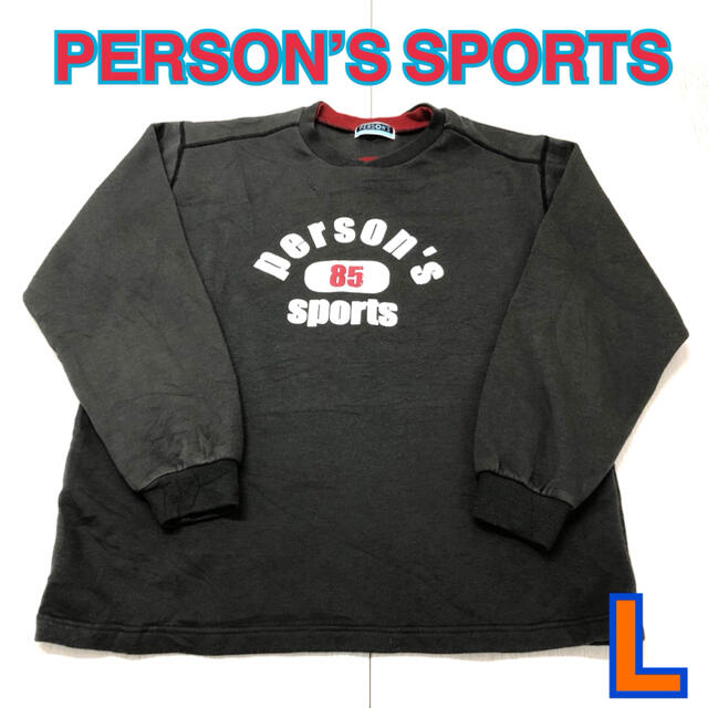 PERSON'S(パーソンズ)の128 古着 PERSON’S SPORTS スウェット L グレー メンズのトップス(スウェット)の商品写真