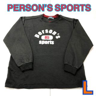 パーソンズ(PERSON'S)の128 古着 PERSON’S SPORTS スウェット L グレー(スウェット)