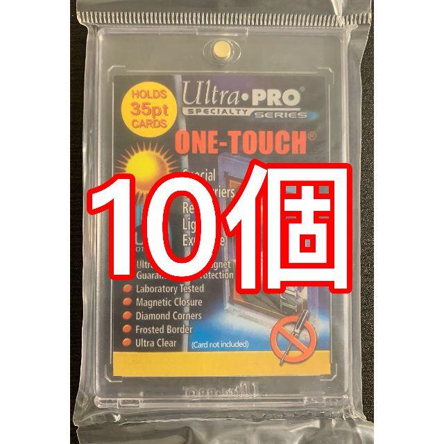 【新品】Ultra Pro ウルトラプロ マグネットローダー 35pt 10個入