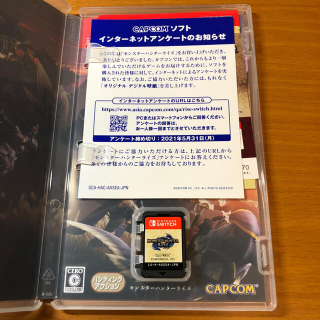 CAPCOM(カプコン)のモンスターハンターライズ エンタメ/ホビーのゲームソフト/ゲーム機本体(家庭用ゲームソフト)の商品写真