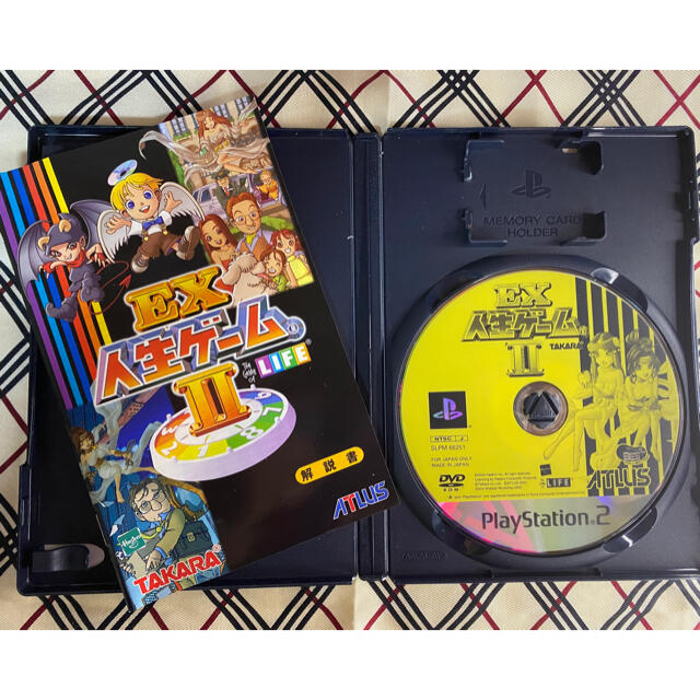 PlayStation2(プレイステーション2)の【美品】PS2《EX人生ゲームⅡ》 エンタメ/ホビーのゲームソフト/ゲーム機本体(家庭用ゲームソフト)の商品写真