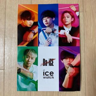 アイスウォッチ ミュージシャンの通販 7点 | ice watchのエンタメ