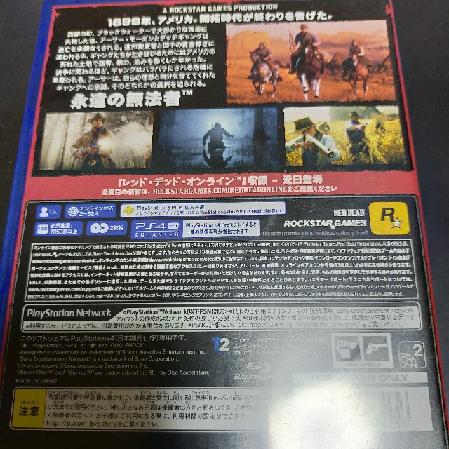 レッド・デッド・リデンプション2 PS4 エンタメ/ホビーのゲームソフト/ゲーム機本体(家庭用ゲームソフト)の商品写真